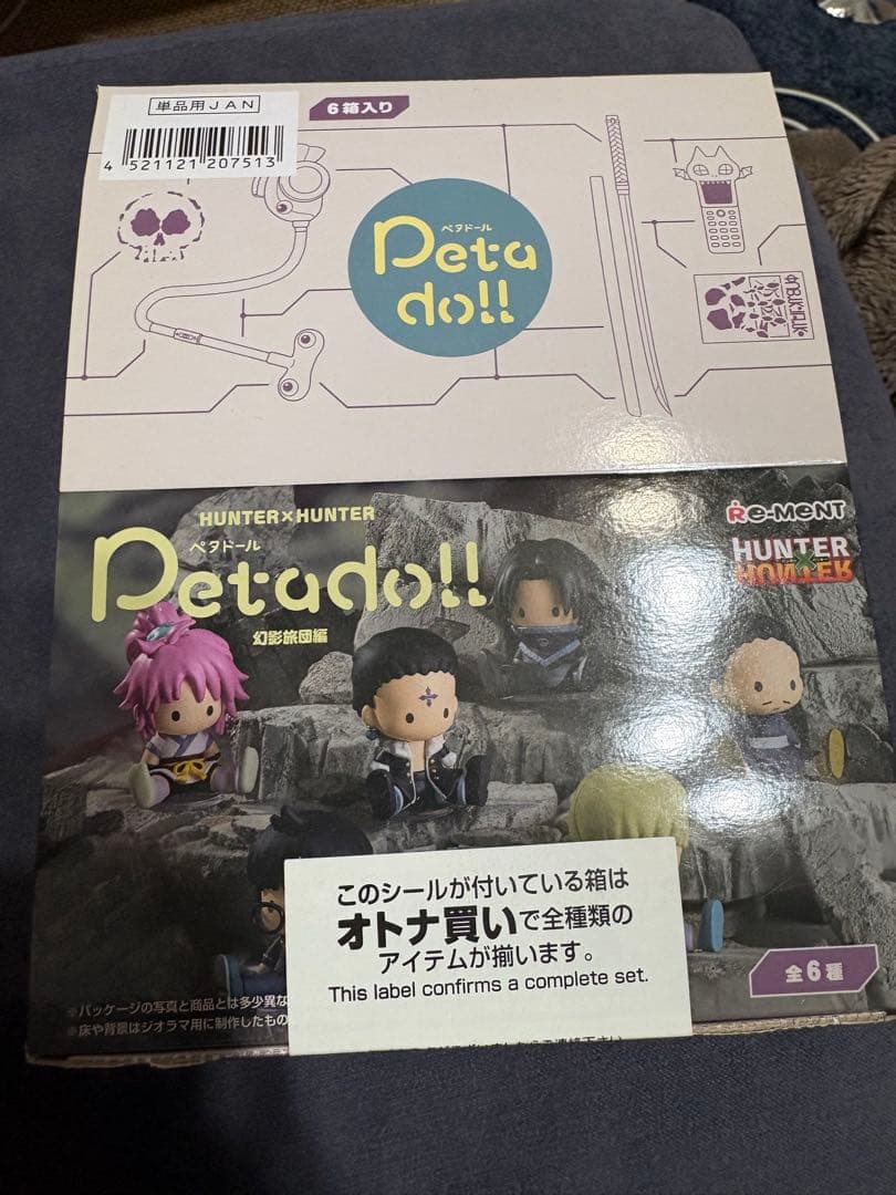HUNTER×HUNTER ペタドール ハンターハンター 幻影旅団編 予約2023年8月】petadoll HUNTER×HUNTER 幻影旅団編 6個入りBOX