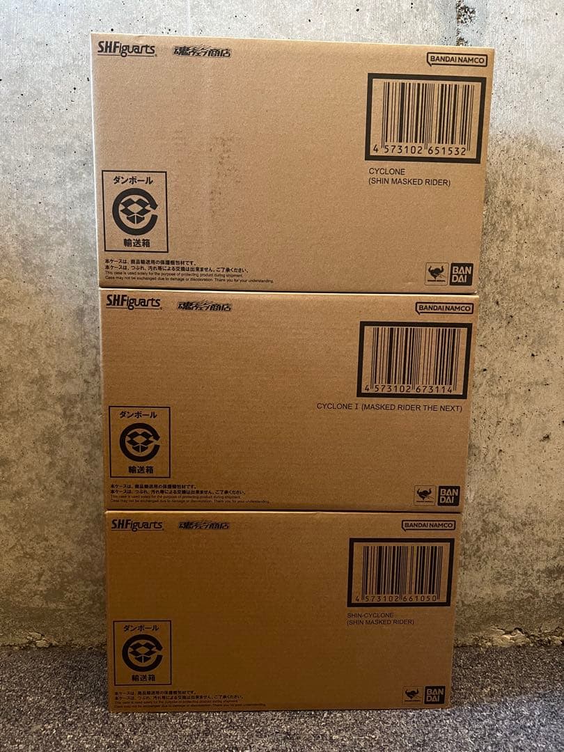 SHFiguarts サイクロン号 3種セット S.H Figuarts 仮面ライダー サイクロン号 3点セット