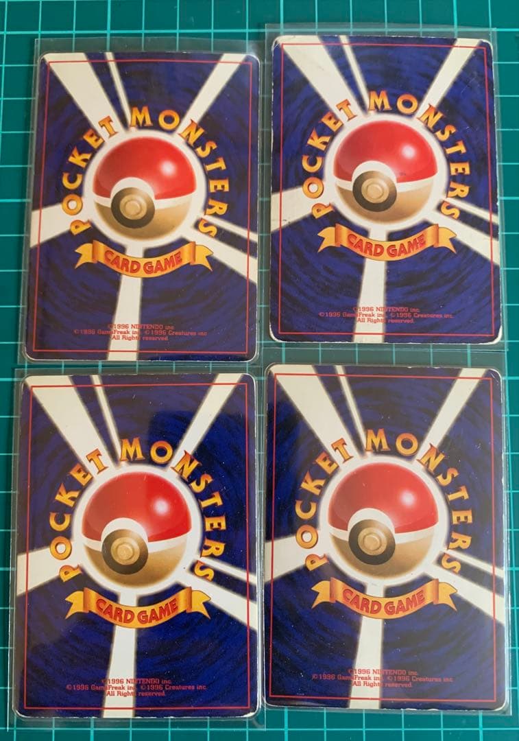 ポケカ 旧裏 ゲンガー 4枚　＋他14枚 ポケモンカード