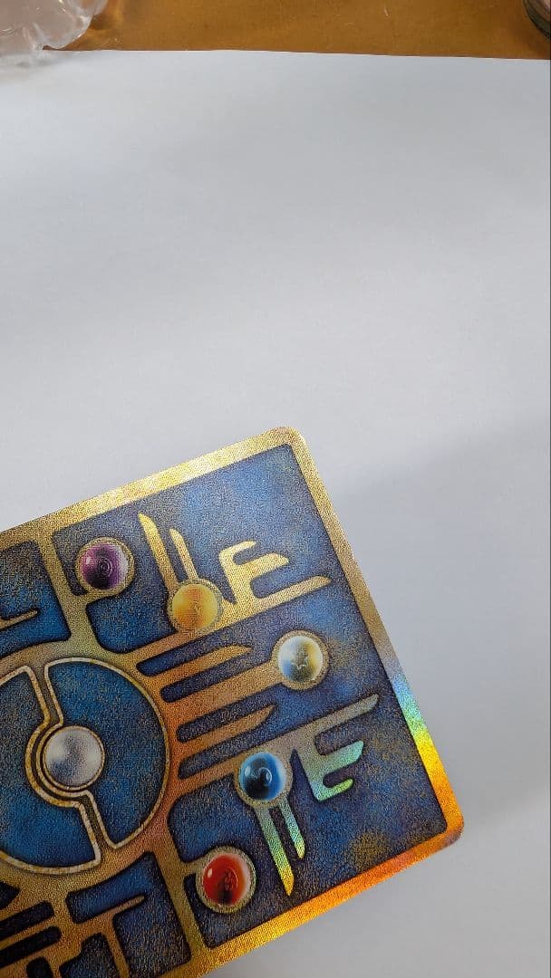 古代ミュウ エラー版 1999年ルギア爆誕パンフレット付録