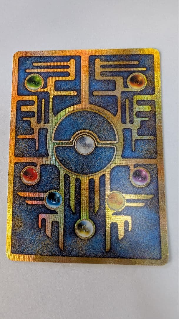 古代ミュウ エラー版 1999年ルギア爆誕パンフレット付録