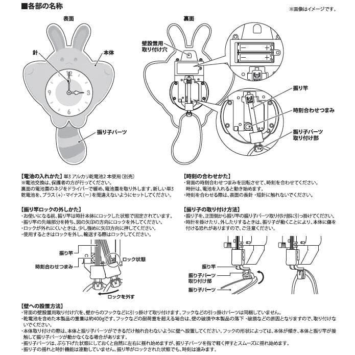 オタチ 振り子時計 ポケモン Little Daydream 新品 未使用 - メルカリ