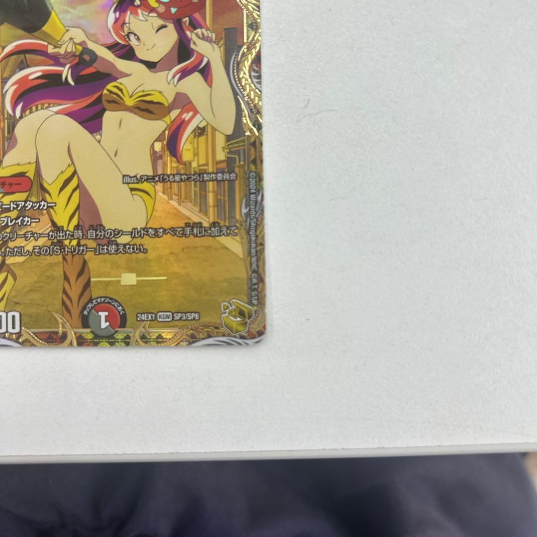 鬼ヶ大王ジャオウガ 鬼が大王ジャオウガ 金トレジャー 鬼ヶ大王