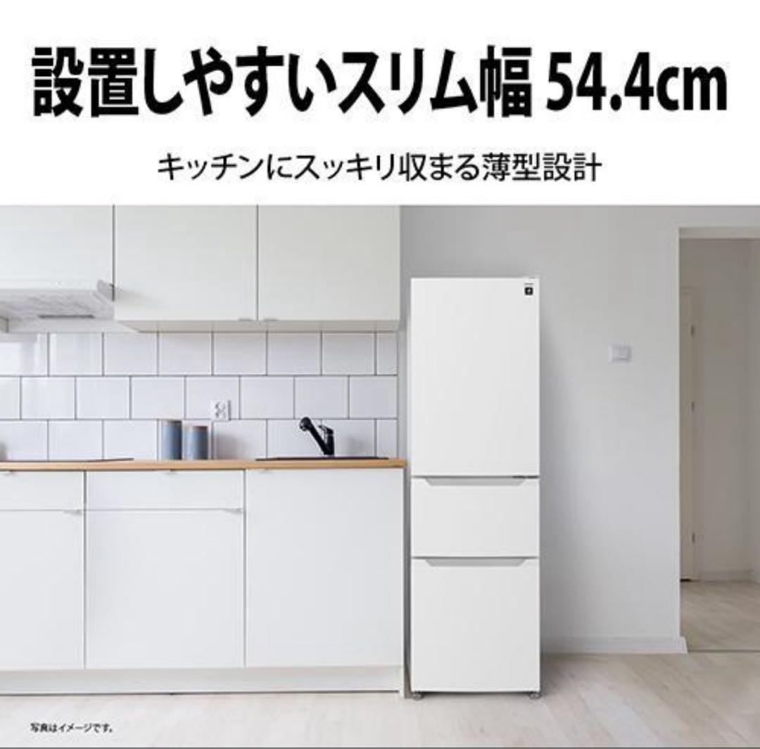新品未使用　送料無料　2024年式　シャープSJ-PT32P-W 冷蔵