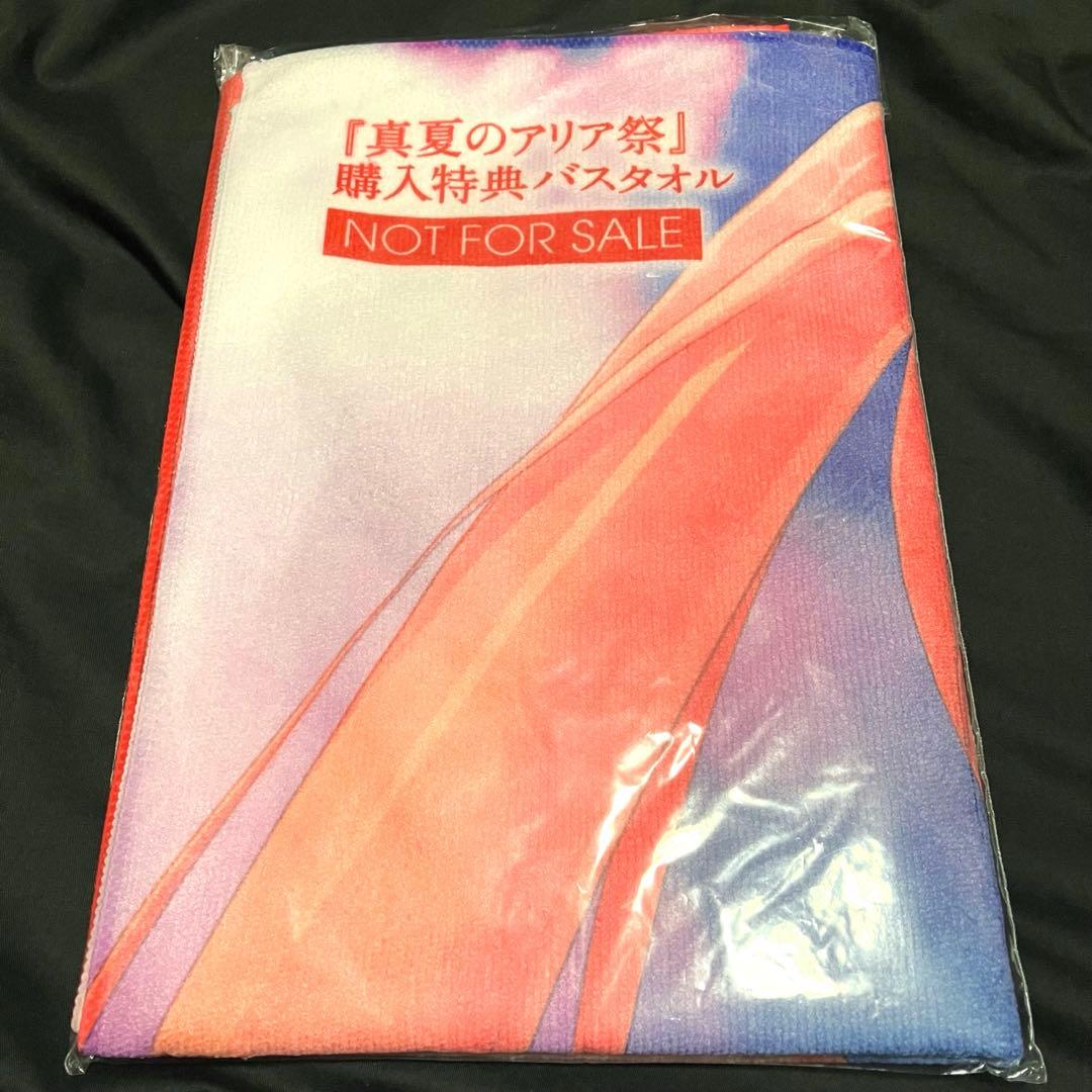 緋弾のアリア キャンペーン 真夏のアリア祭 当選品 神崎・H・アリア