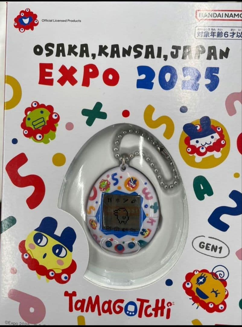 お値下げ中【ご当地限定キティ】77個まとめ売り ご当地キティ 北海道