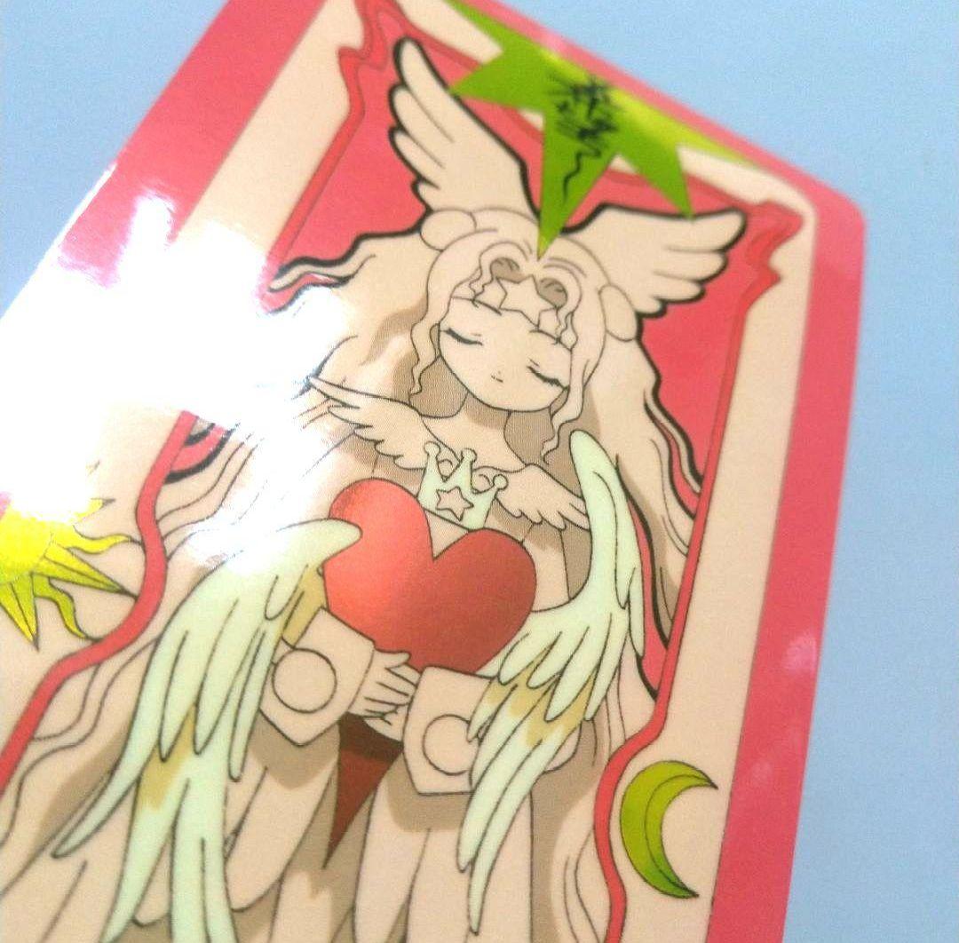 カードキャプターさくら 映画 さくらカード「希望」非売品。ホープ