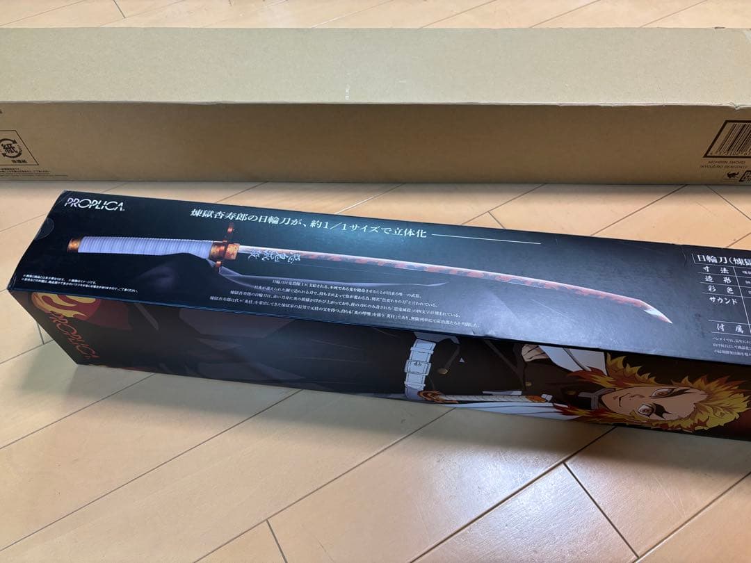 鬼滅の刃 PROPLICA 日輪刀 煉獄杏寿郎