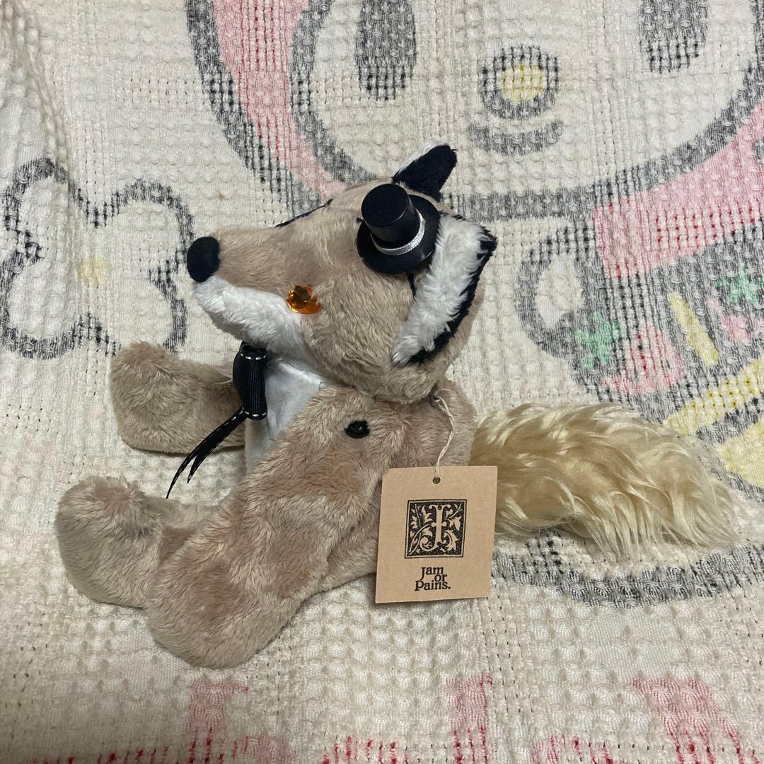 ぬいぐるみ 作家 jam or pains.さん オオカミ ぬいぐるみ 中古品 狼