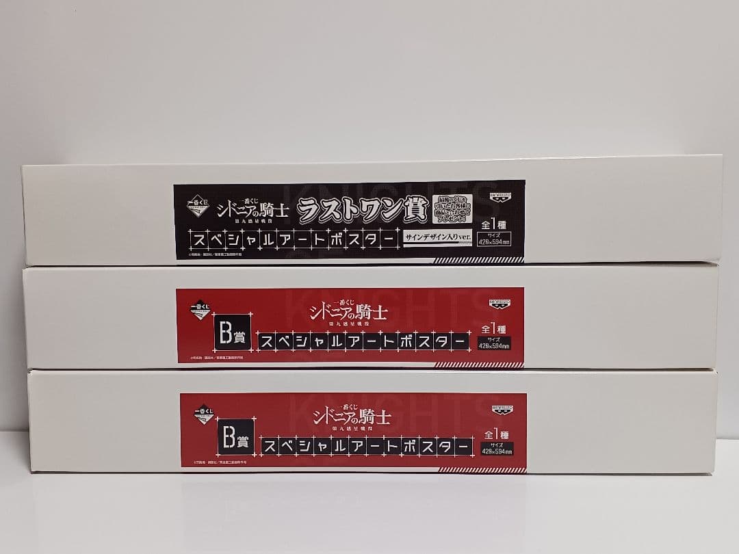 シドニアの騎士 ポスター 3点セット