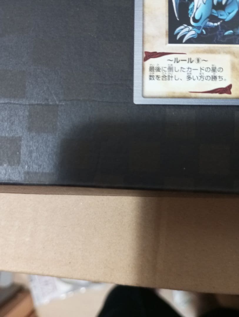 もっち ブルーアイズ・ホワイト・ドラゴン