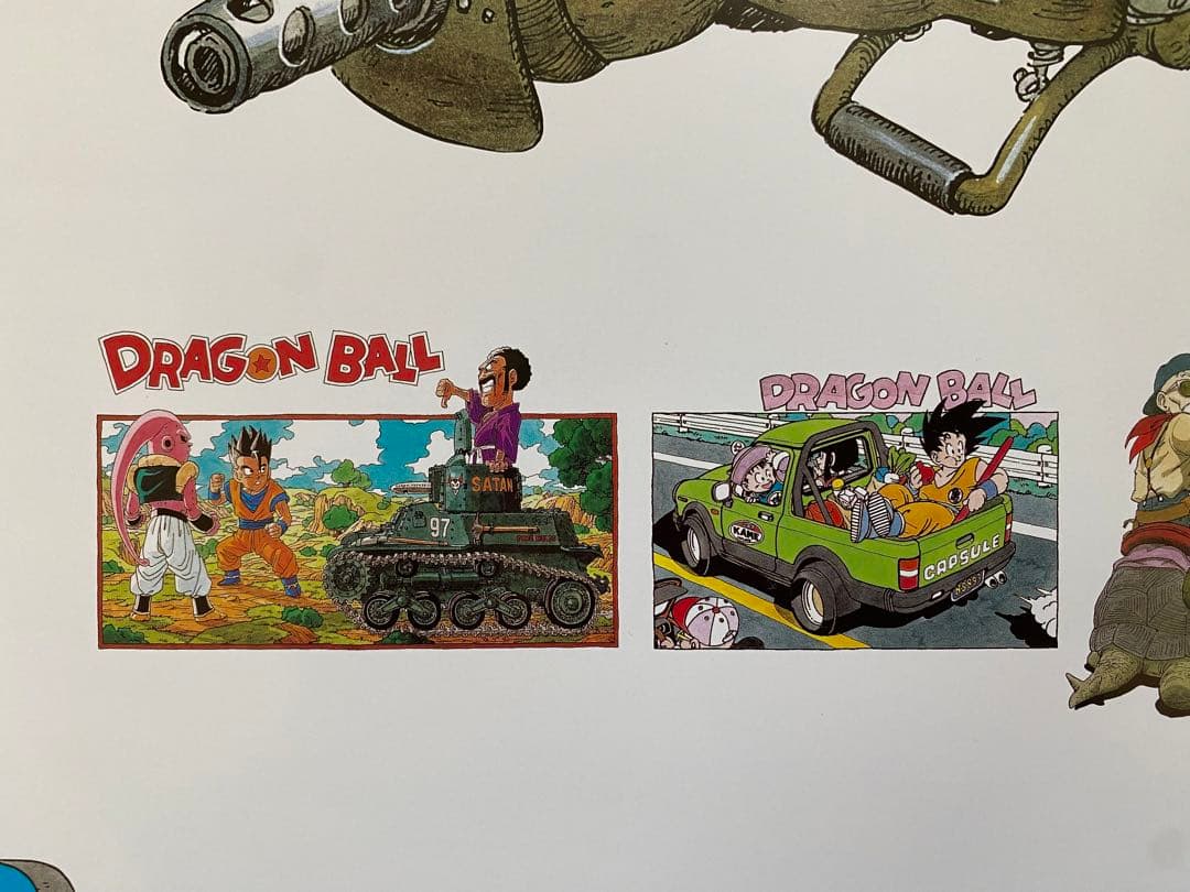 【激レア】額装品　ドラゴンボール　イラスト大B 鳥山明　DRAGONBALL