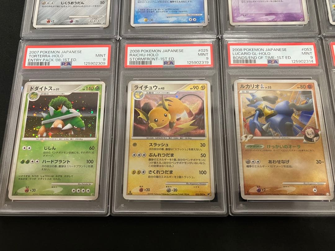 【PSA9】旧弾 まとめ売り ×10枚