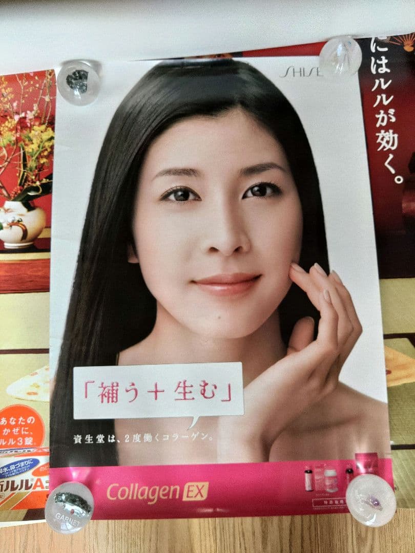 竹内結子 ポスター JOMO ルル　非売品 当選品