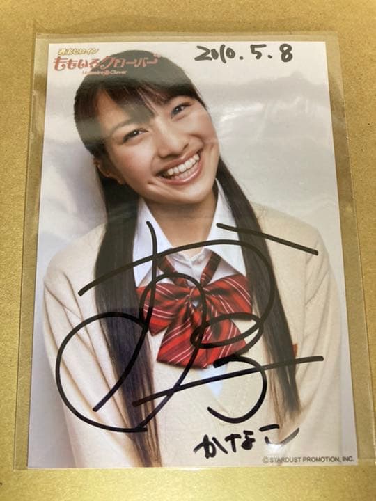 ももクロ百田夏菜子サイン生写真