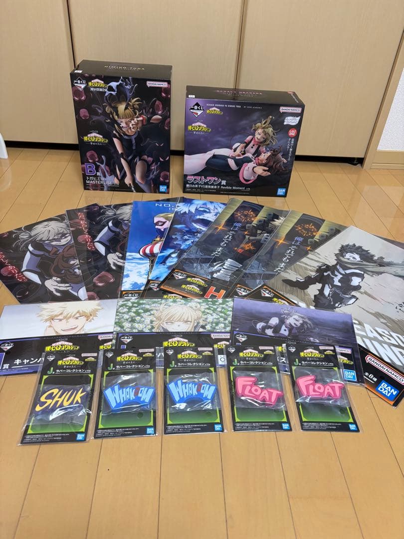 一番くじ 僕のヒーローアカデミア 幸せの上に