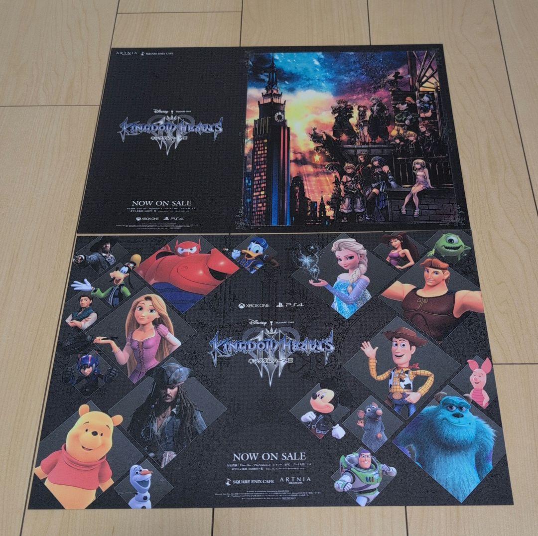 スクエニカフェ キングダムハーツ ランチョンマット