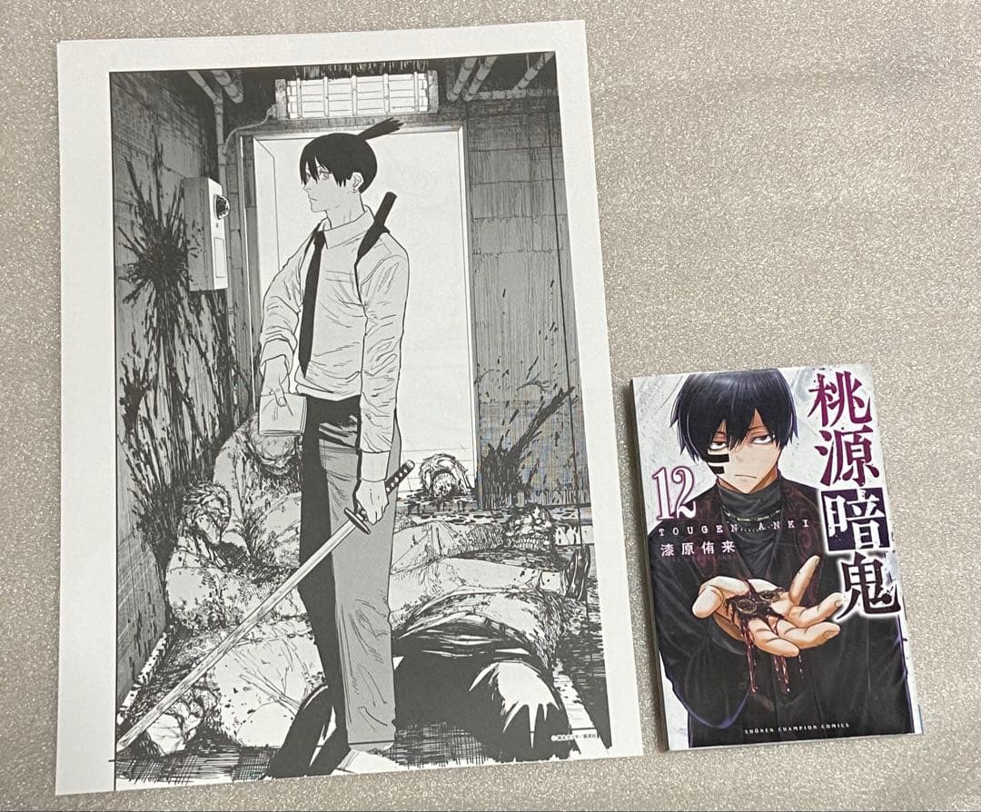 チェンソーマン 当選 アニメ 限定 未使用 レア 初回 レゼ 初版 特典 未使用