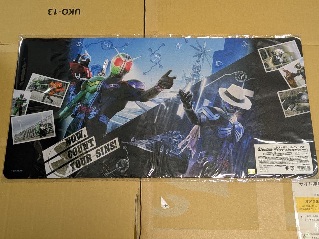 仮面ライダーW ストアオリジナルビジュアルデスクマット　プレイマット