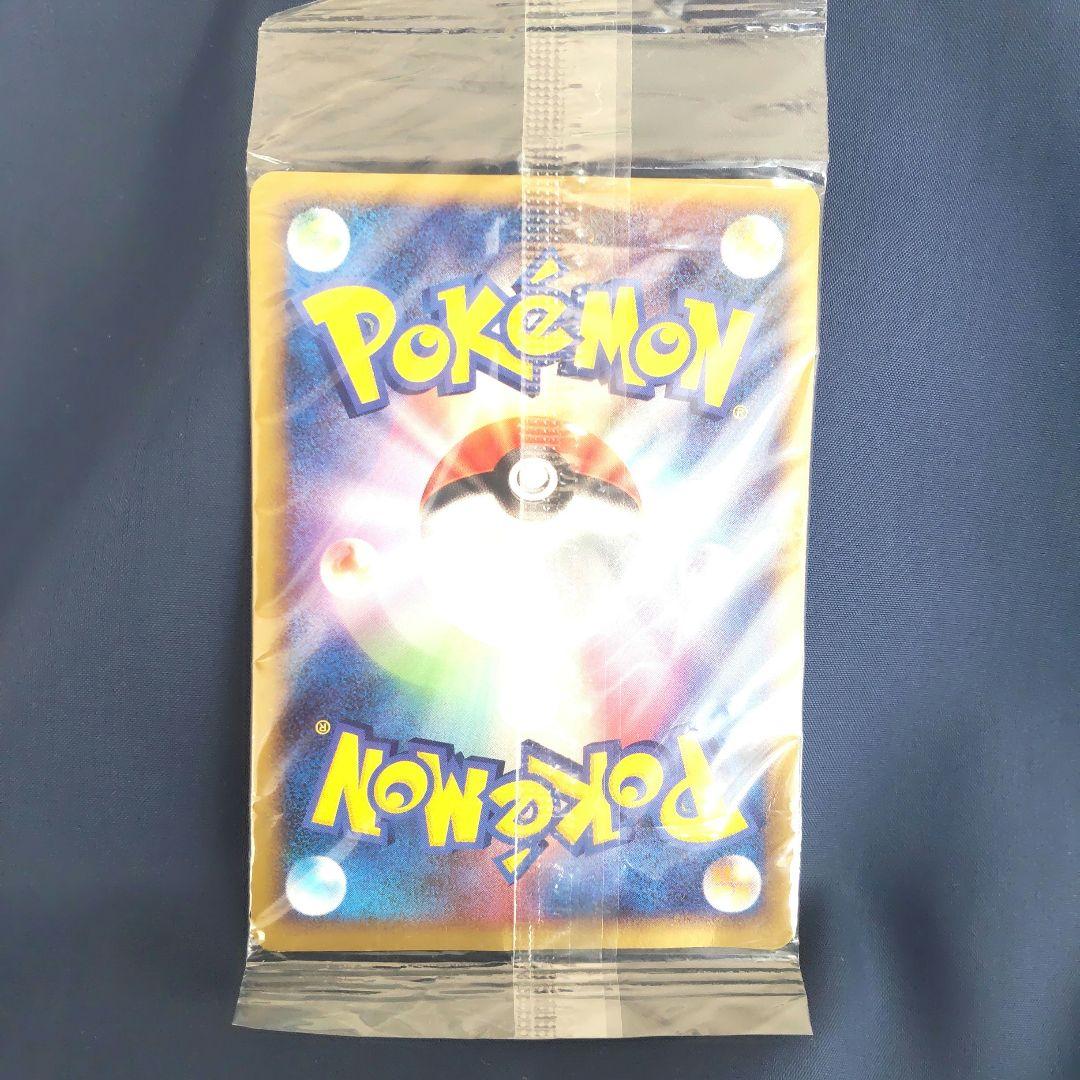 おかいものピカチュウ プロモ DP 101/DP-P NAGOYA 未開封 レア