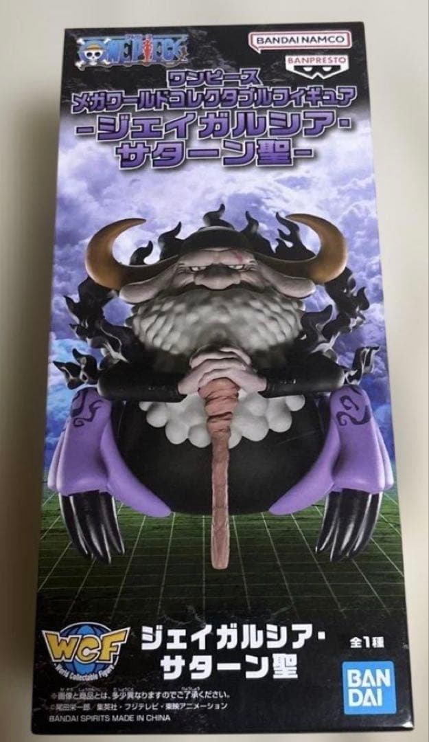 ワンピース ジェイガルシア・サターン聖 メガワーコレフィギュア