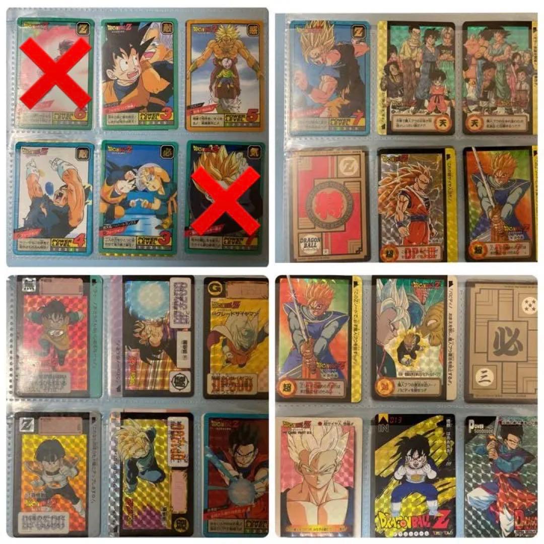 バラ売りOK】ドラゴンボール カード