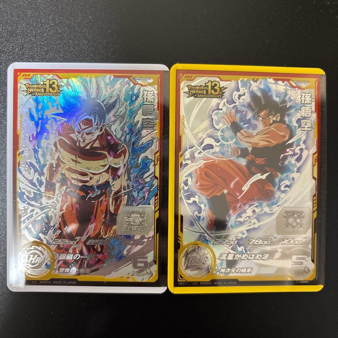 コブラ サソリ 高麗人参 置き物