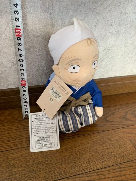 トトロ　カンタのばあちゃん　婆　ジブリ　当時物