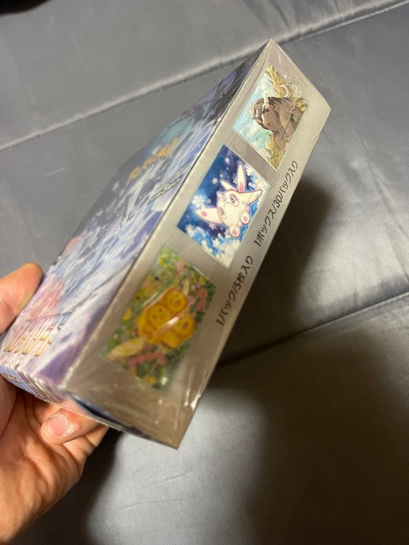 ポケカ3ボックスシュリンク付き未開封セット
