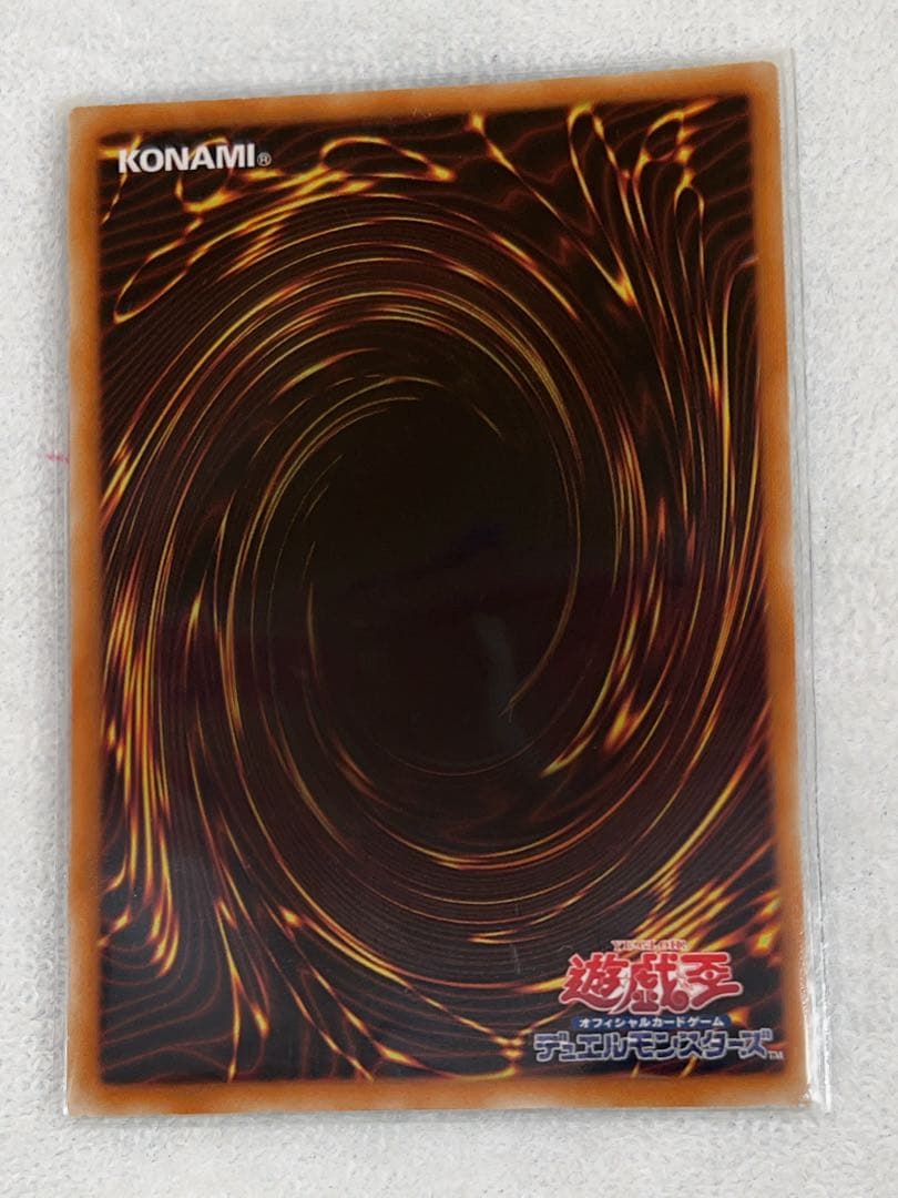 遊戯王　伝説の黒の魔導士　伝説の白き龍　エクストラシークレット　2枚セット