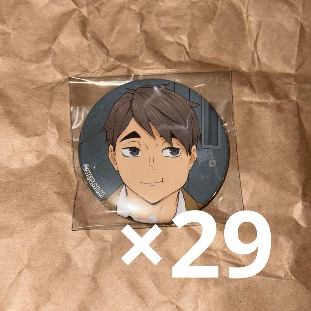 ハイキュー 宮治 東映太秦映画村 ホログラム 缶バッジ ハイキュー 宮治