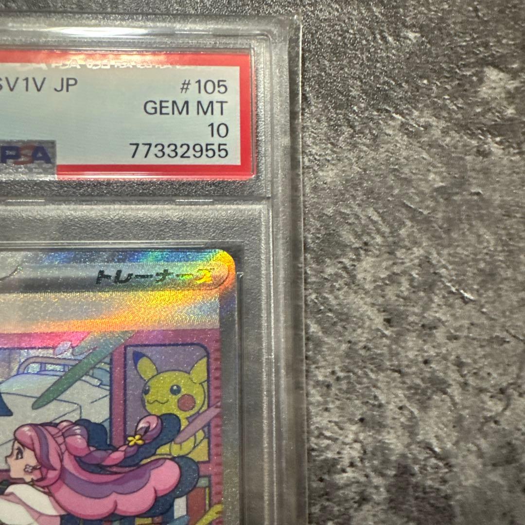 【PSA10】ミモザ SAR SV1V バイオレットex 105/078