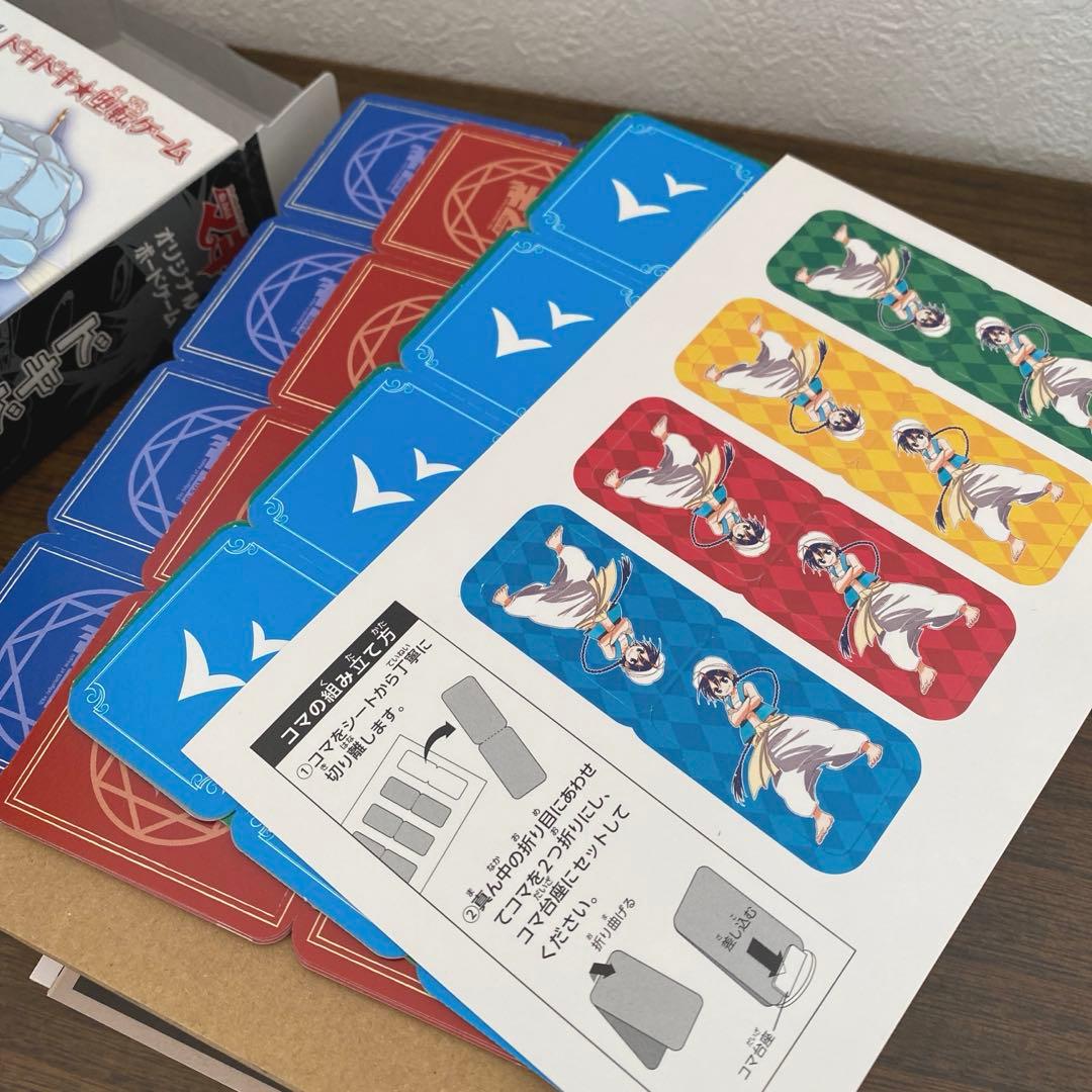 ひ*き様 マギ 全巻セット