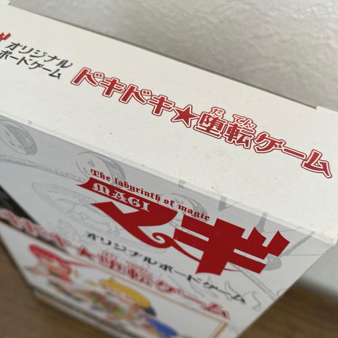 ひ*き様 マギ 全巻セット