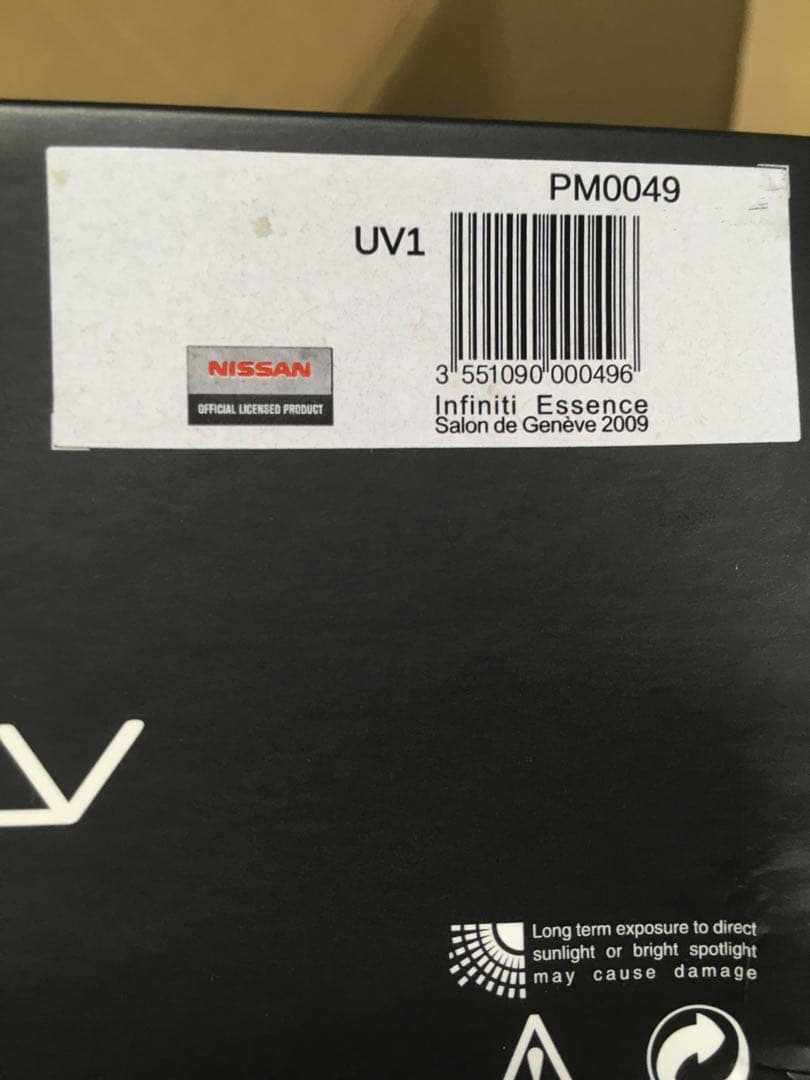 Infiniti Essence Salon de Genève 2009 日産｜2009 Infiniti Essence