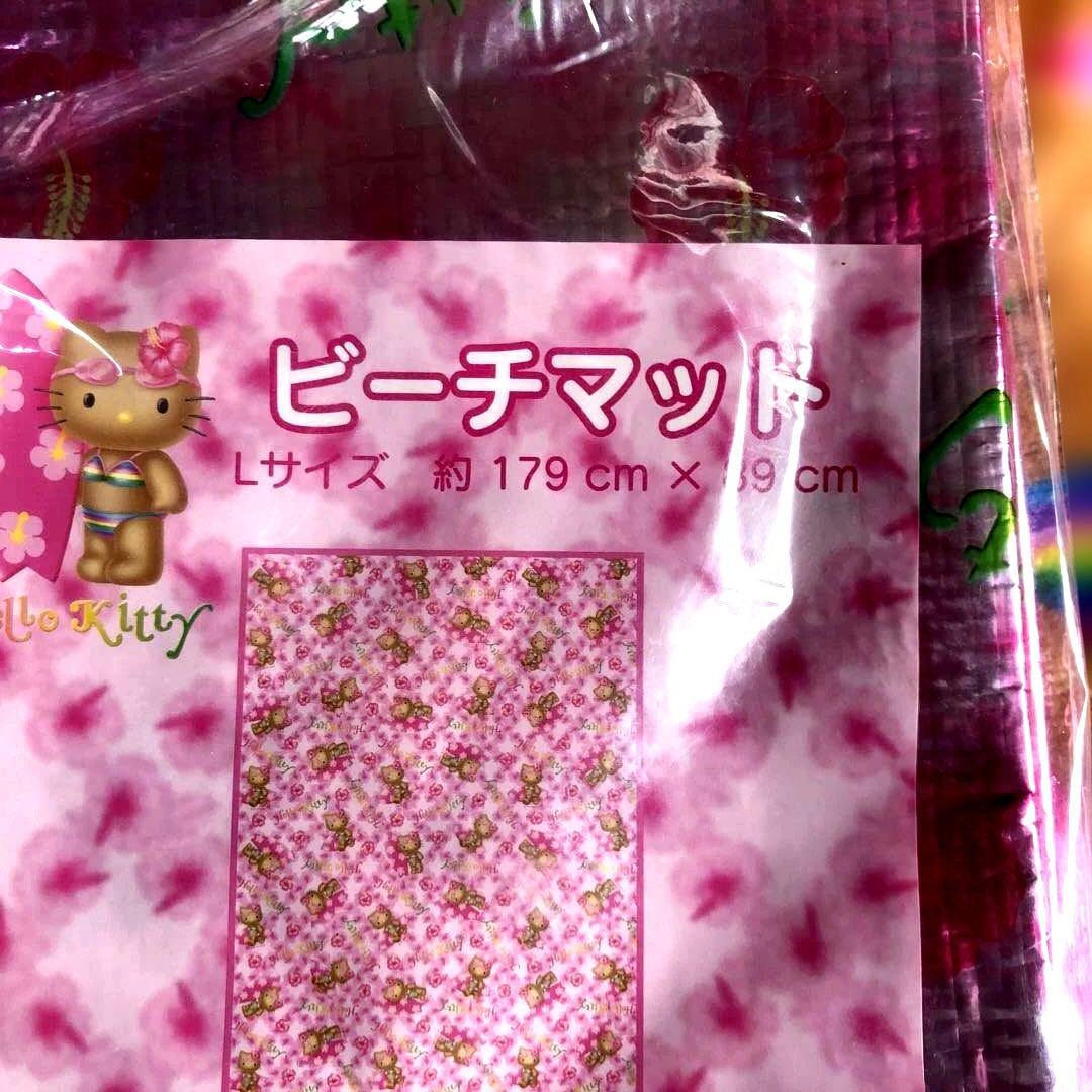 サンリオ　ハローキティ　バスタオル　ビーチボール　ビーチマット　ナップサック
