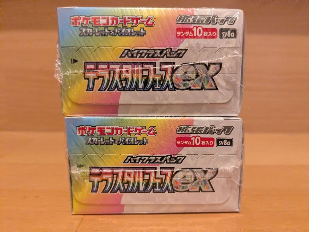 【ポケモンカード】テラスタルフェスex 2BOX シュリンク付