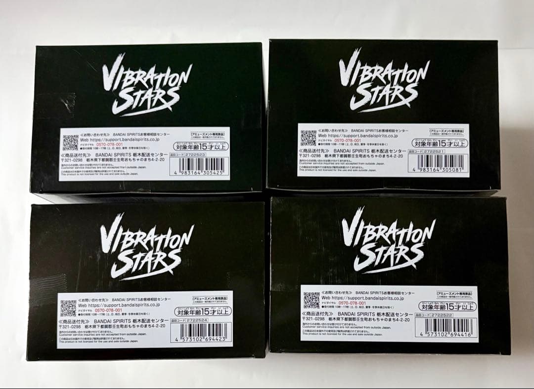 【新品】【匿名配送】ガチアクタフィギュア ザンカ ルド リヨウ エンジン