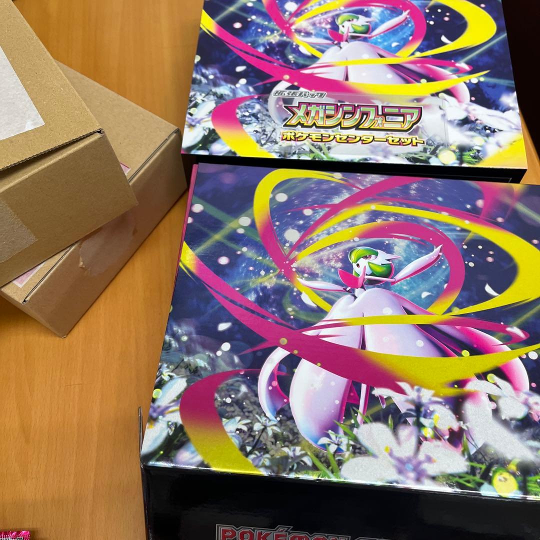 ポケモンカードゲーム　未開封パック等まとめ売り