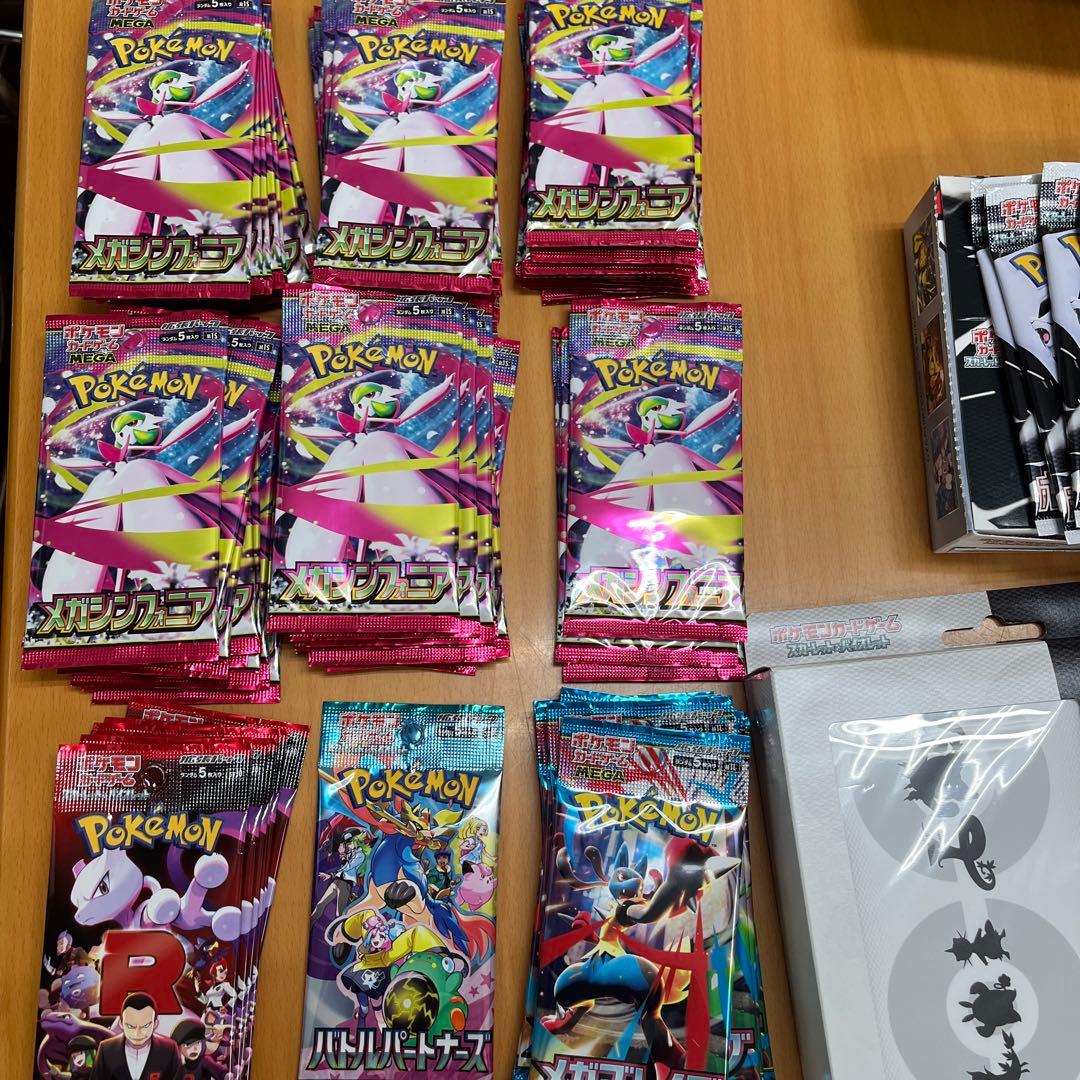 ポケモンカードゲーム　未開封パック等まとめ売り