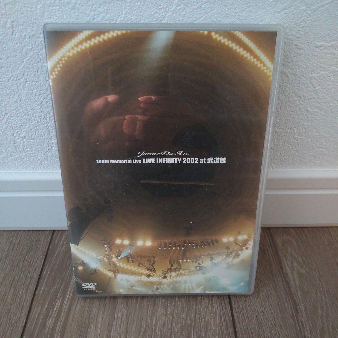 バラ売要相談】Janne Da Arc ライブDVD3枚セット ジャンヌダルク