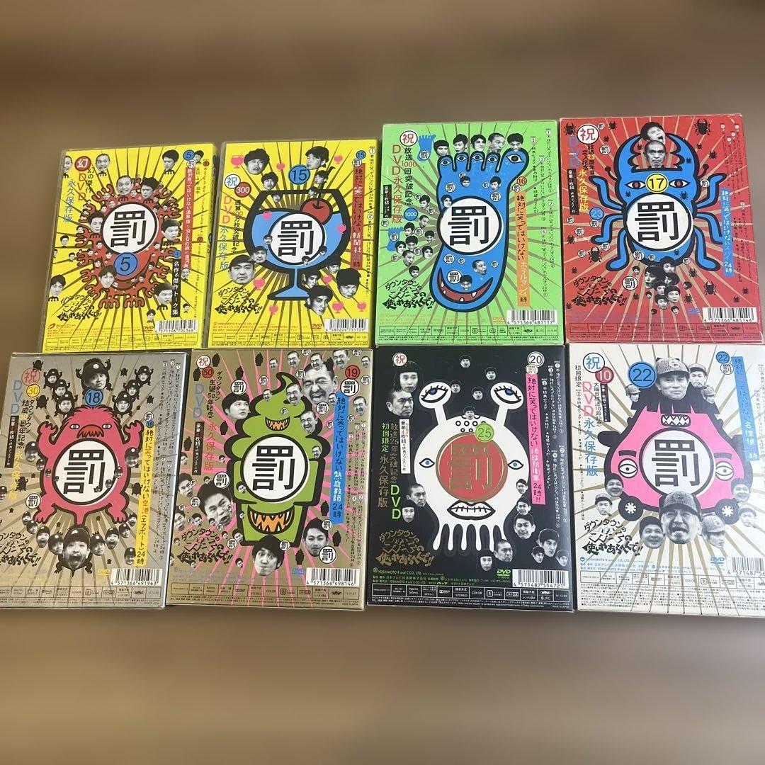笑ってはいけないDVDBOXの通販はau PAY マーケット - 輸入雑貨のネット