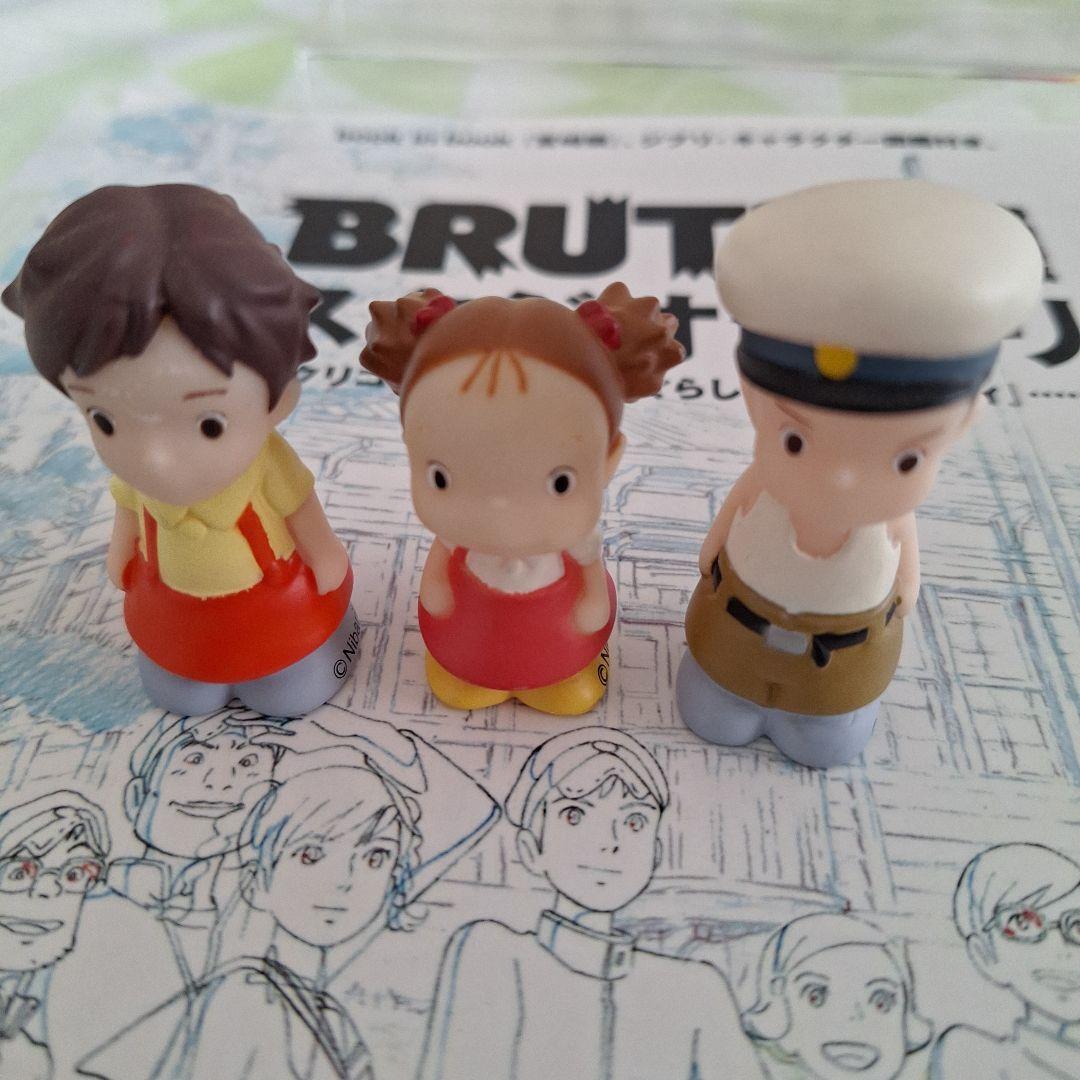 ジブリ 『となりのトトロ』 指人形 13体 - メルカリ