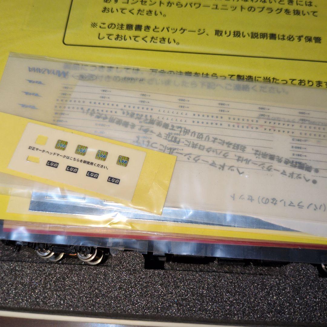 Nゲージ パノラマしなの TOMIX MIYAZAWA - メルカリ