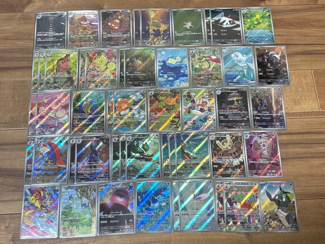 ポケモンカード CHR AR まとめ 321枚セット