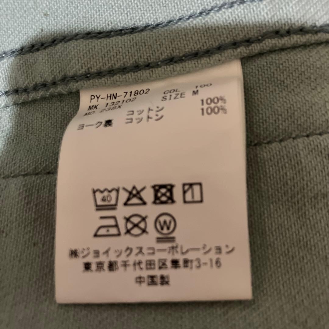 新品タグ付き ポールスミス ジャケット