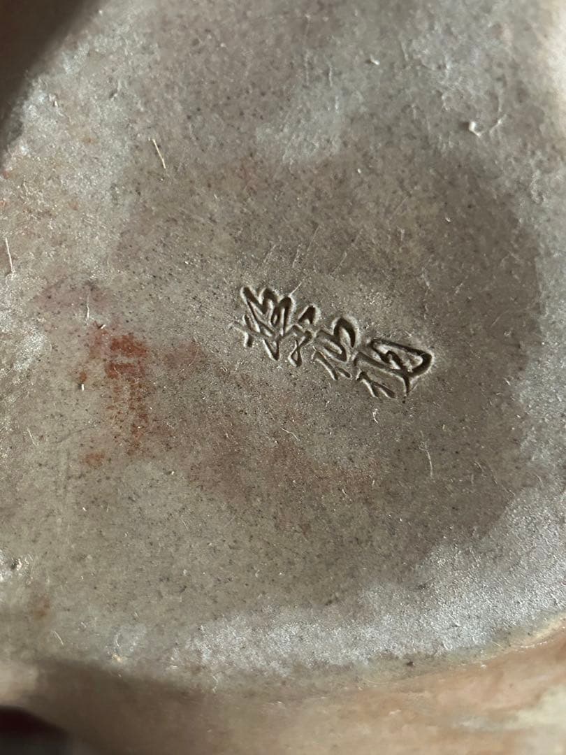 絡み獅子　から獅子　備前焼　信楽焼　店じまいSALE中