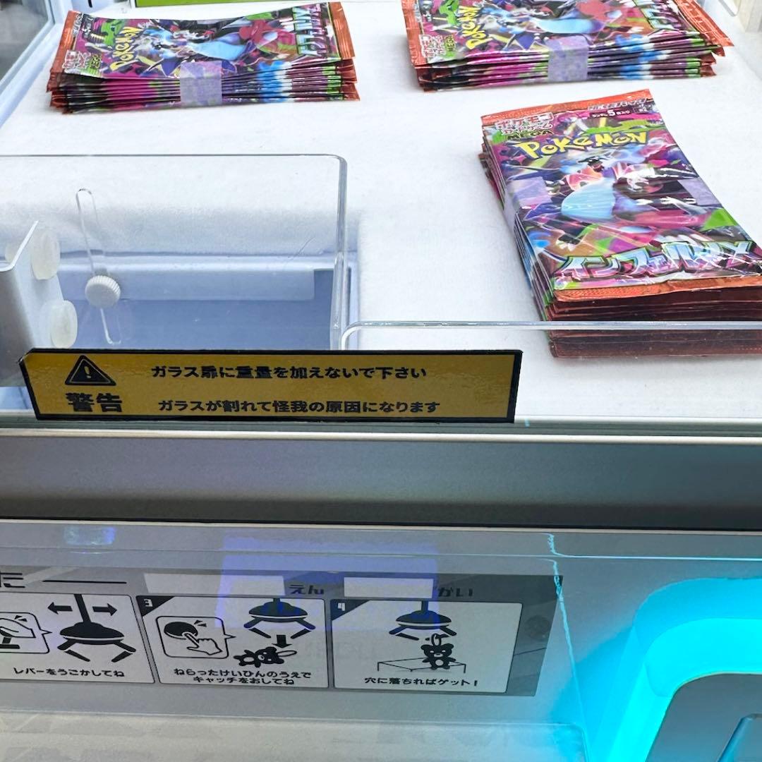 ポケモンカード　インフェルノX　メガシンフォニア　未開封100パック