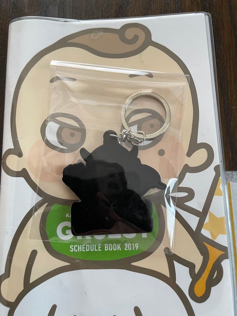 King Gnu ヌーミレパーク(仮) ガチャキーホルダー スランバーランド