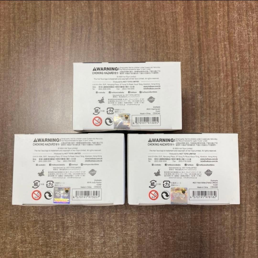 ズートピア　コスビ　ジュディ　ニック　クロウハウザー　フィギュア